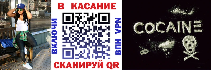 Продажа наркотиков Славгород Бутират Конопля Alpha-PVP Меф Амфетамин МЕГА tor ГАШИШ Кокаин