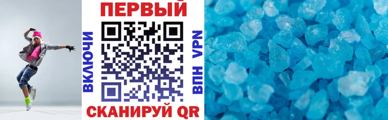 даркнет сайт  Славгород  АМФЕТАМИН 97% 