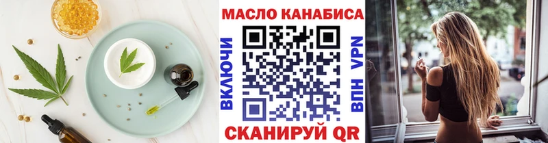 Cannafood марихуана  kraken ONION  Славгород  наркошоп 