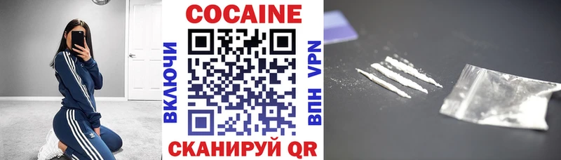 COCAIN Эквадор Славгород