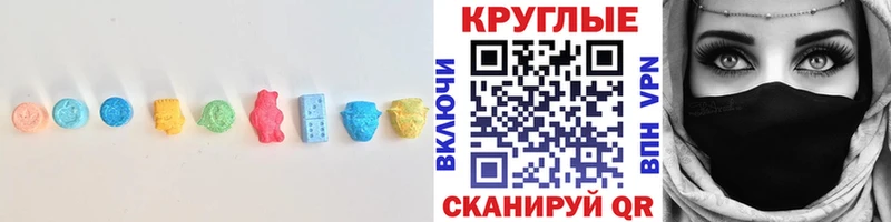 hydra рабочий сайт  Славгород  Экстази TESLA  купить  