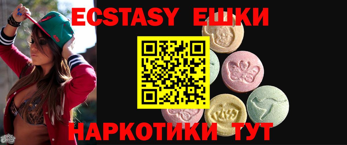 ЭКСТАЗИ DUBAI Славгород