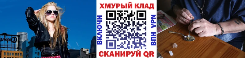 ГЕРОИН гречка  Славгород 