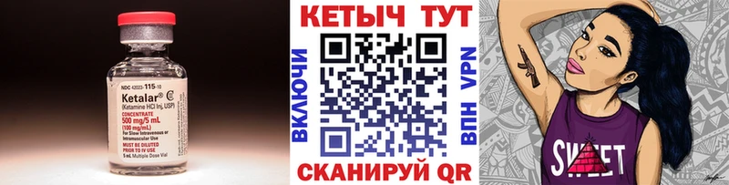 хочу Славгород КЕТАМИН ketamine