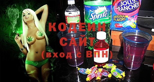 амфетамин Щучье