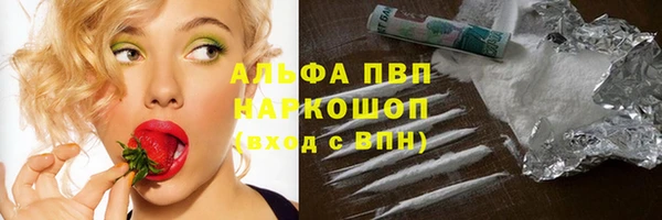 круглые Заволжск