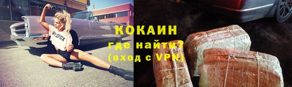 скорость mdpv Заводоуковск