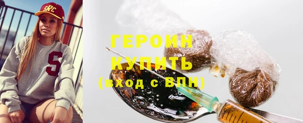 круглые Заволжск