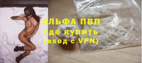 круглые Заволжск