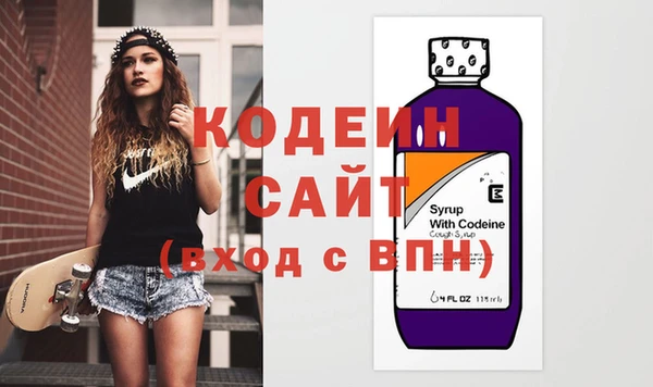 круглые Заволжск