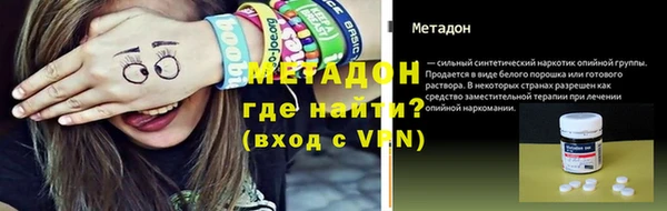 альфа пвп VHQ Рославль