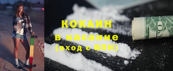 круглые Заволжск