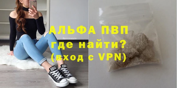 круглые Заволжск