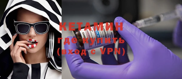 круглые Заволжск