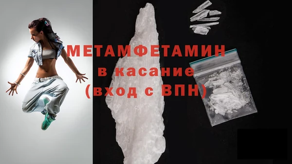 скорость mdpv Заводоуковск