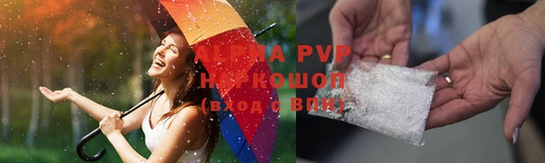 прущая мука Янаул