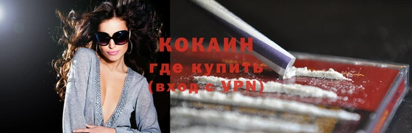 скорость mdpv Заводоуковск