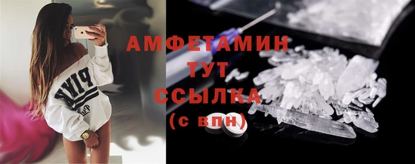 скорость mdpv Заводоуковск