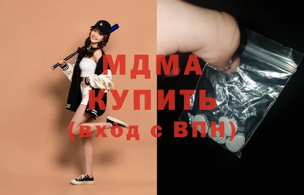 круглые Заволжск