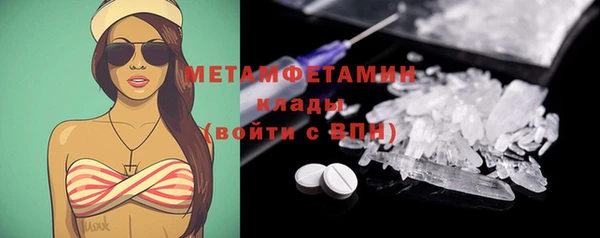 скорость mdpv Заводоуковск
