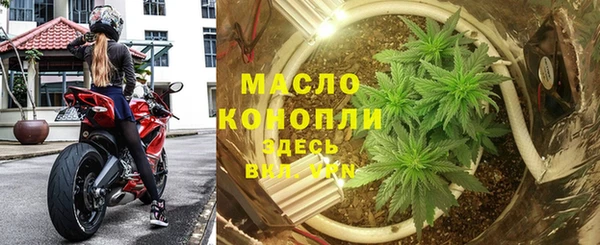 первитин Яровое