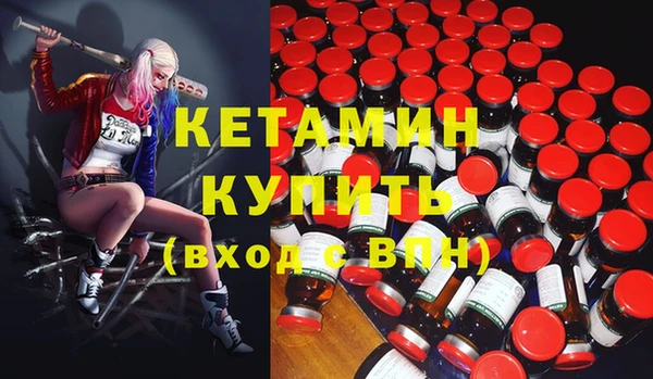 таблы Яранск