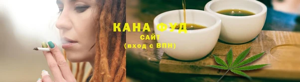 круглые Заволжск