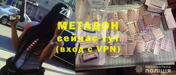 круглые Заволжск