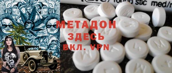 скорость mdpv Заводоуковск