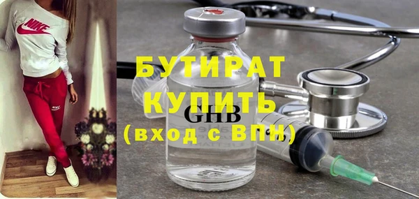 круглые Заволжск