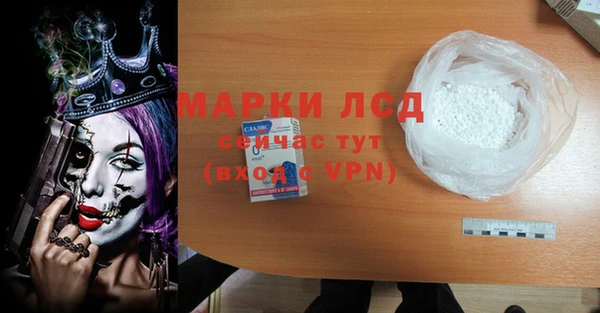 круглые Заволжск