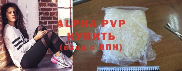 круглые Заволжск