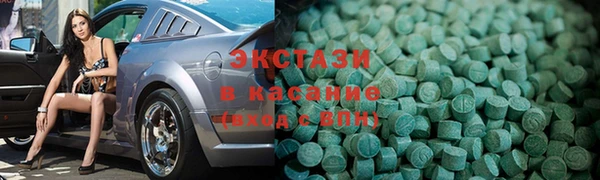 круглые Заволжск