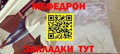 mix Ирбит