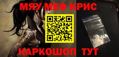 скорость mdpv Абинск