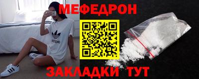кокаин премиум Ипатово