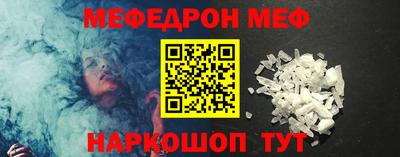 кокаин премиум Ипатово