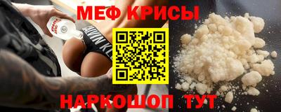 кокаин премиум Ипатово