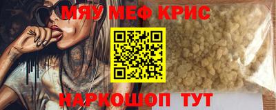 mix Ирбит
