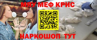 молекула духа Изобильный