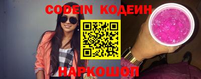 прущие грибы Апшеронск