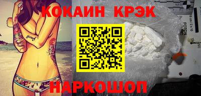 молекула духа Изобильный