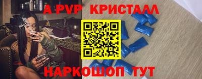 молекула духа Изобильный