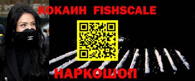 кокаин премиум Ипатово