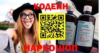 молекула духа Изобильный