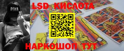 mix Ирбит