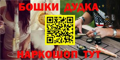 дистиллят марихуана Азнакаево