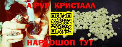 кокаин премиум Ипатово