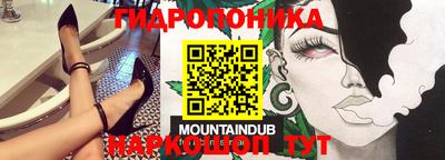 кокаин премиум Ипатово