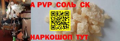 кокаин премиум Ипатово